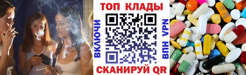 Где купить наркотики Хилок МАРИХУАНА Cocaine A-PVP Меф мяу мяу mega ССЫЛКА ГАШ