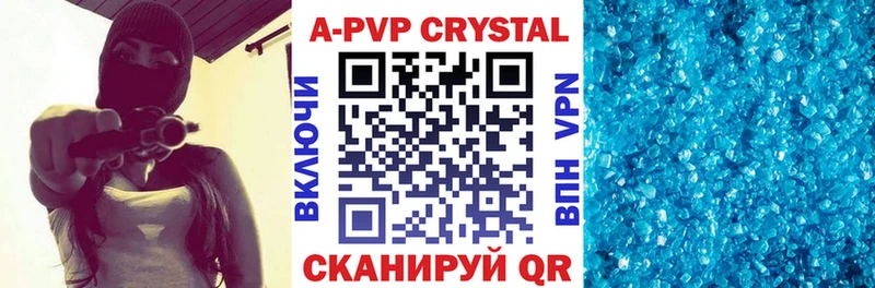 ОМГ ОМГ зеркало  сайты даркнета наркотические препараты  A-PVP Соль  как найти   Хилок 