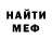 Alfa_PVP мука Yakov Raikh