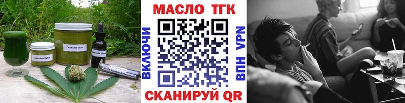 Печенье с ТГК конопля Хилок