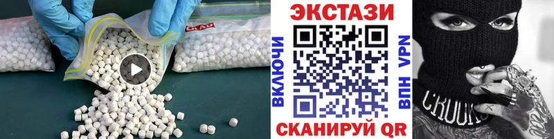 Ecstasy ешки  купить закладку  кракен рабочий сайт  Хилок 