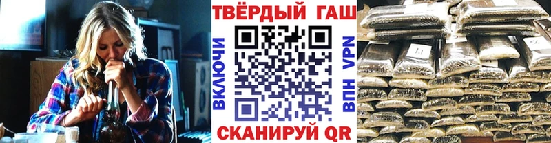 Гашиш ice o lator  kraken как зайти  Хилок 