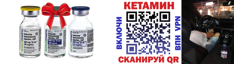 КЕТАМИН ketamine  Хилок 