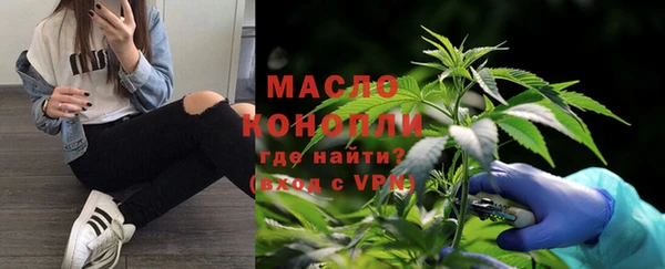 дистиллят марихуана Абдулино