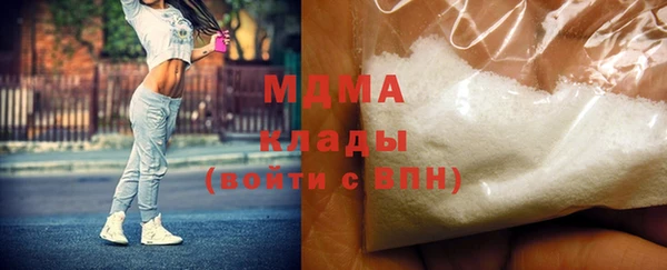дистиллят марихуана Абдулино