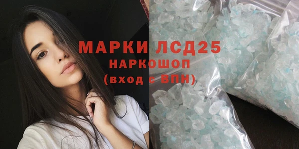 мескалин Абаза