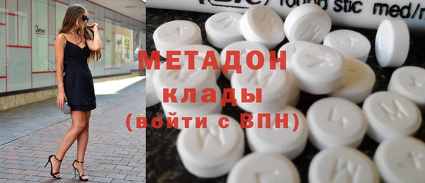 героин Абинск
