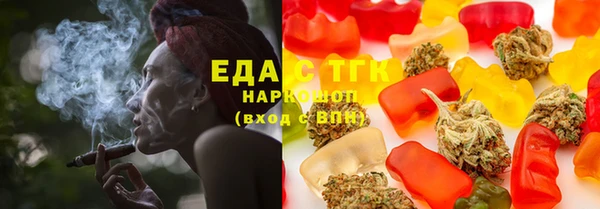 мефедрон мука Новокубанск
