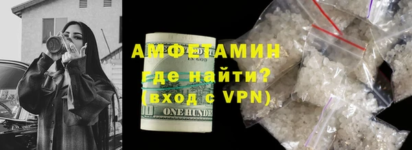 мескалин Абаза
