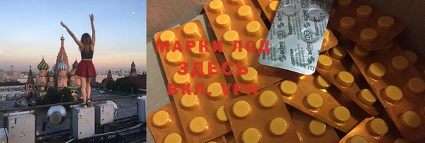 героин Абинск