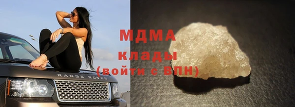 дистиллят марихуана Абдулино