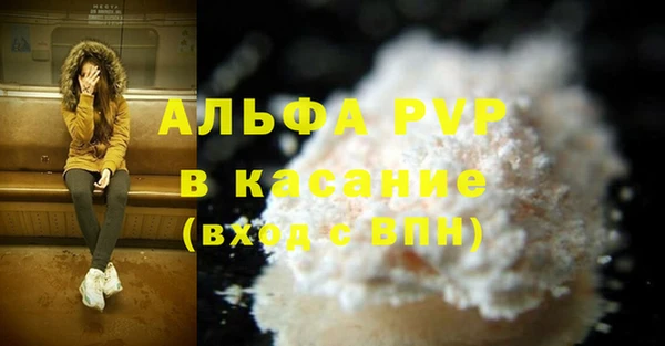 мескалин Абаза