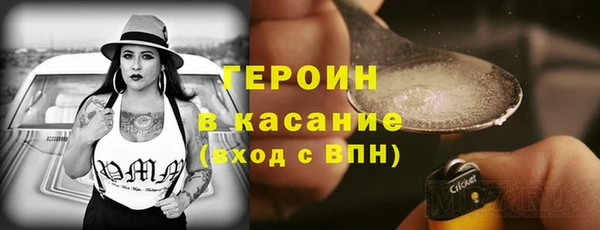 дистиллят марихуана Абдулино