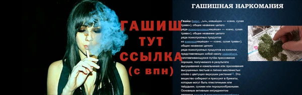 героин Абинск