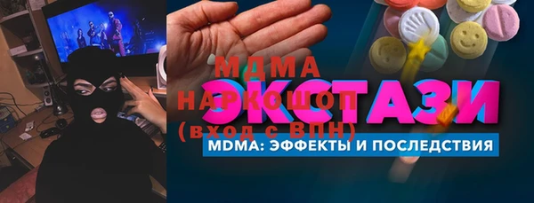 дистиллят марихуана Абдулино