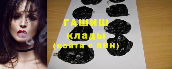 героин Абинск