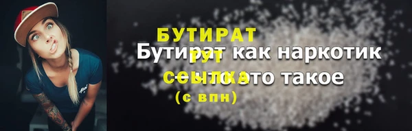 мескалин Абаза