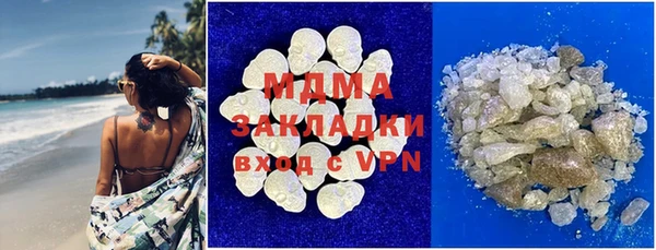 дистиллят марихуана Абдулино