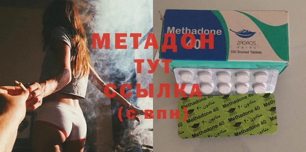 дистиллят марихуана Абдулино