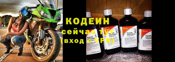 амфетамин Новозыбков