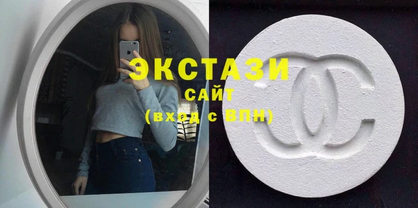 мескалин Абаза