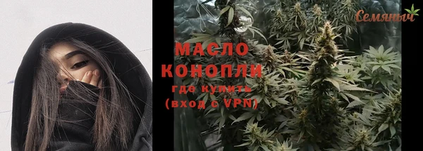дистиллят марихуана Абдулино