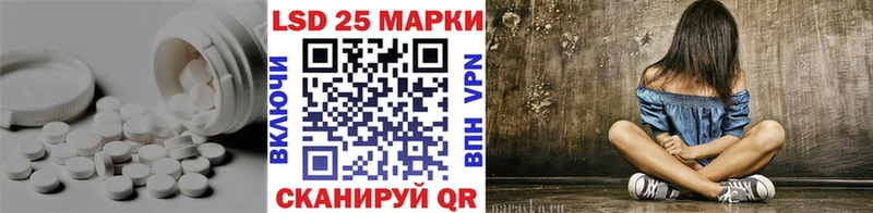 закладка  Хилок  ЛСД экстази кислота 