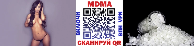 MDMA Molly  магазин  наркотиков  Хилок 
