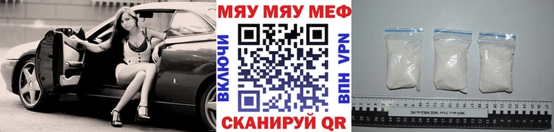 Меф VHQ блэк спрут ONION Хилок