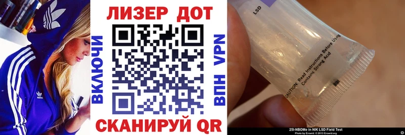 Наркотические марки 1500мкг Хилок