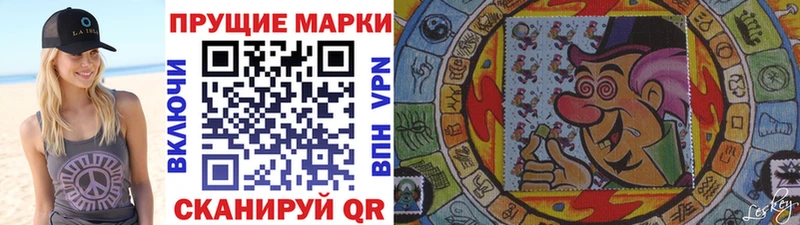 Марки NBOMe 1500мкг Хилок