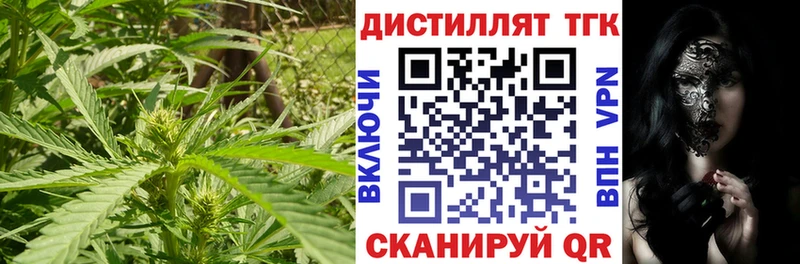 наркошоп  Хилок  ТГК Wax 