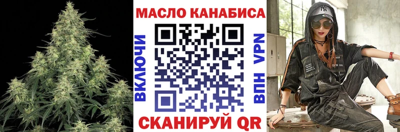 ТГК вейп Хилок